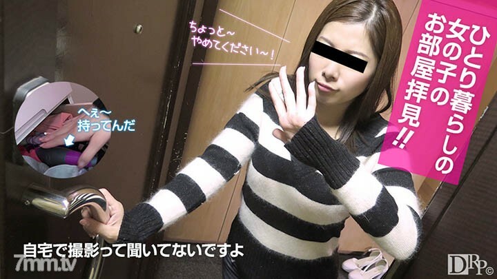 021517-002 看看独居女孩的房间！ ~ 认真自慰 ~