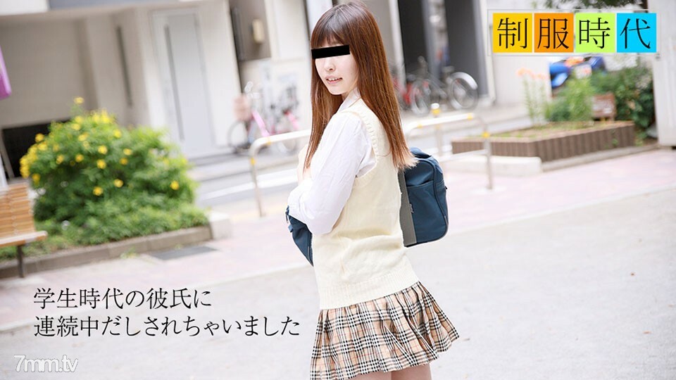 022319-01 制服时代～连续两次开始的那个时候～