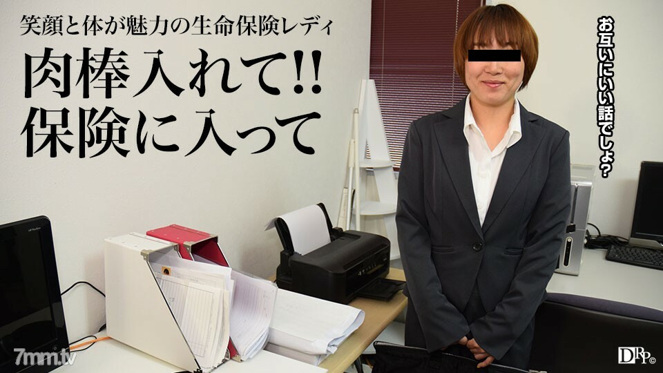 030717-041 职场妈妈-人寿保险女士版-