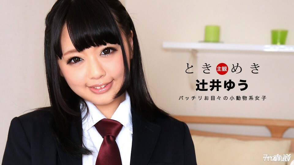 031018-003 Tokimeki ~ I've done 年轻女性 costume play ~