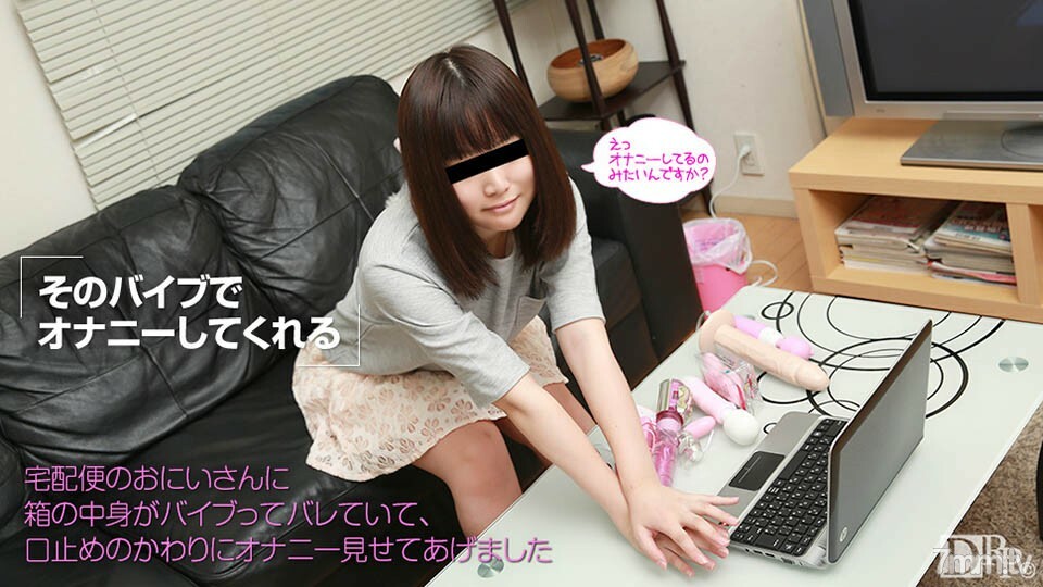 031617-01 玩具爱好者的Vibe系列