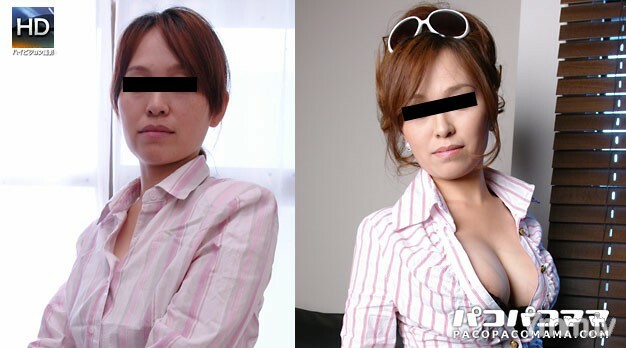 031911-332 闪闪发光我不认识我的家人～巨乳人妻简直是奇迹般的大变身～