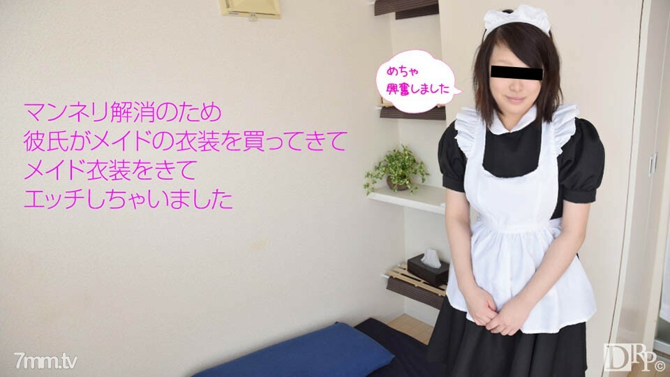 032817-01 奥钦钦，你丈夫怎么样？