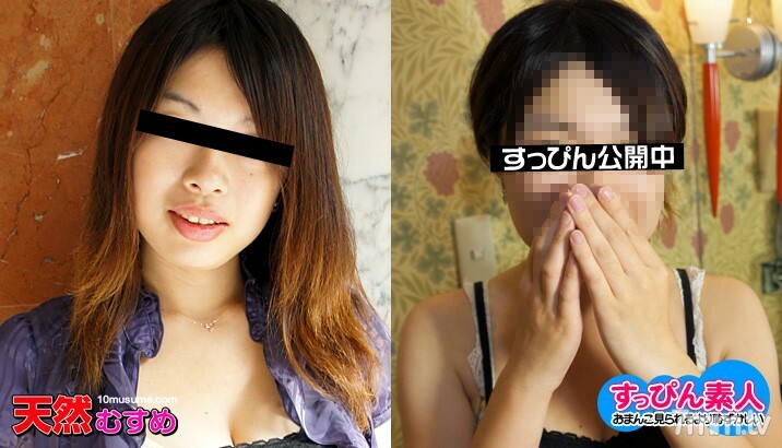 040111-01 素颜素人～巨乳H罩杯连续颜射～