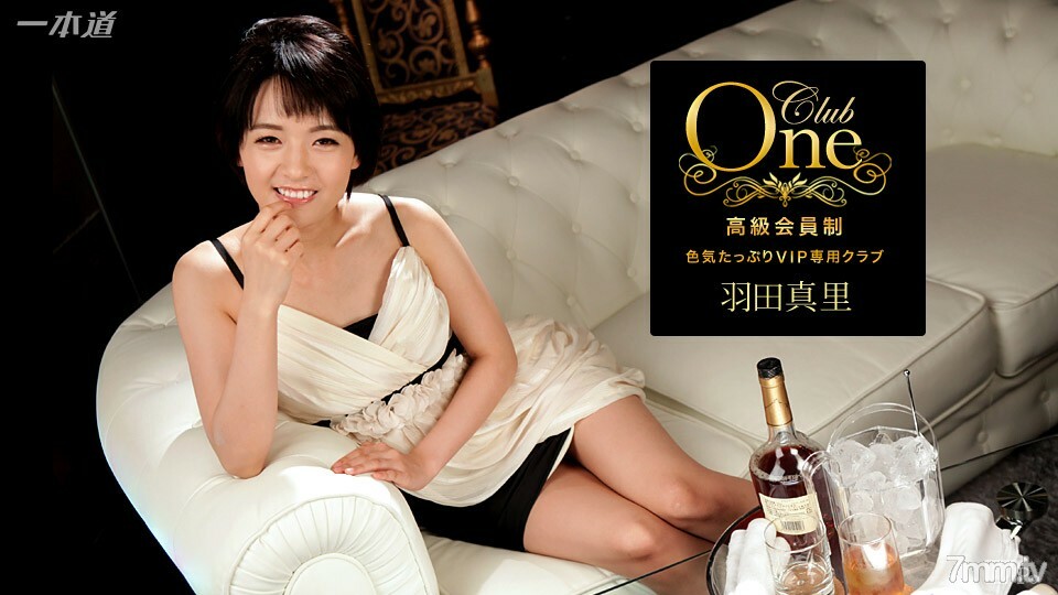 041417-003 CLUB ONE 羽田真理