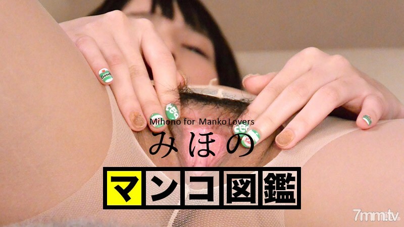 042216-001 猫咪图画书 Mihono Mihono