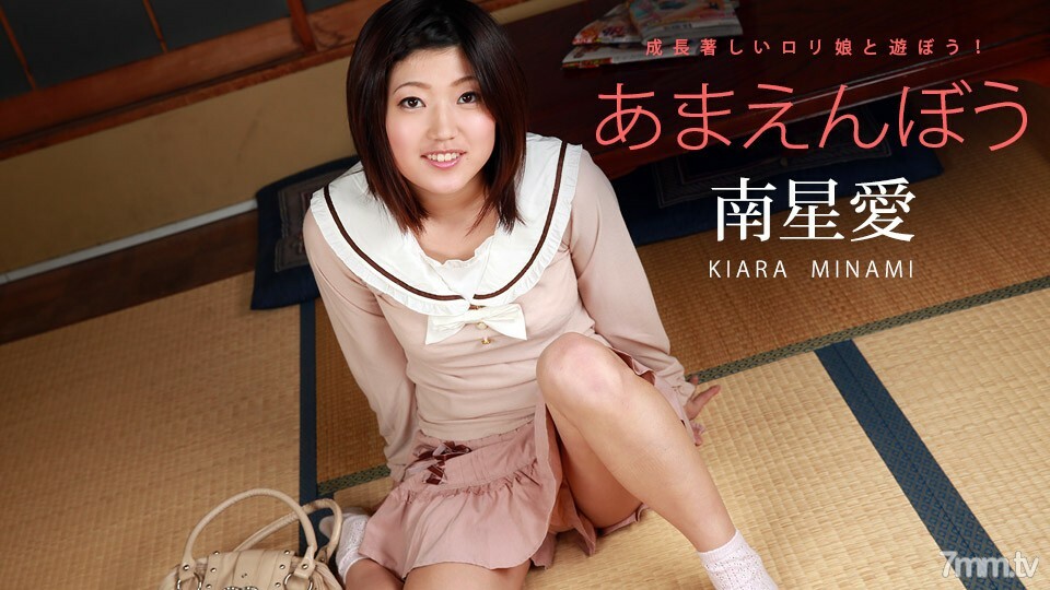 042418-646 Amaenbo Vol.33 南生爱