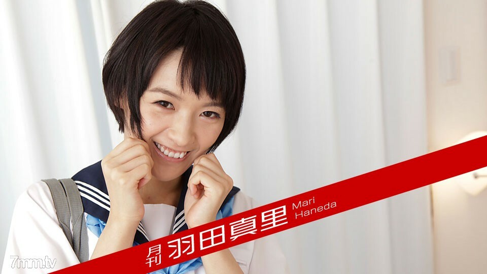 042718-003 每月羽田玛丽