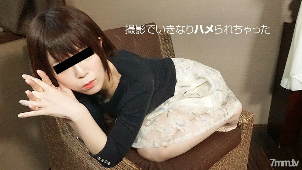 042819-01 我立即操了一个业余女儿