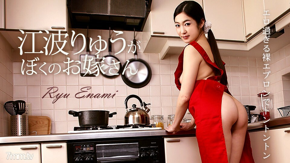 050218-654 江波龙是我的妻子江波龙