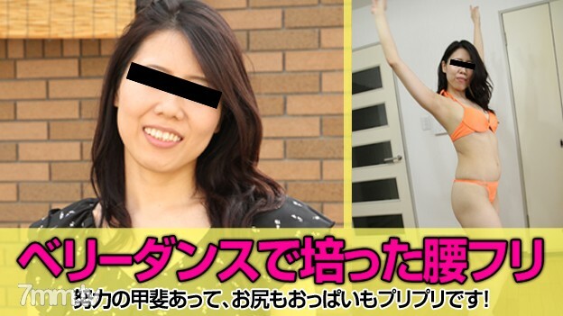 050317-002 用肚皮舞训练阴道压力的已婚妇女