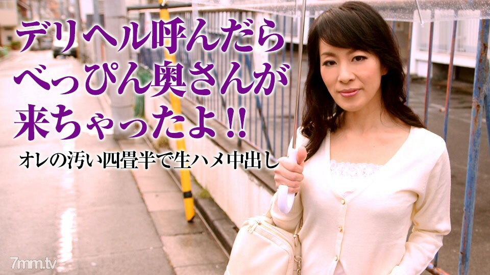 050318-002 Yojohan和成熟女人3〜房间和阴部是最好的〜