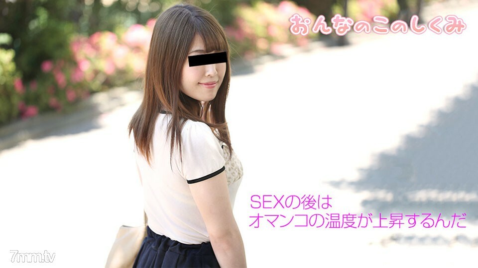 050519-01 这个女孩是如何工作的〜阴部很热！阴道温度39.6度~