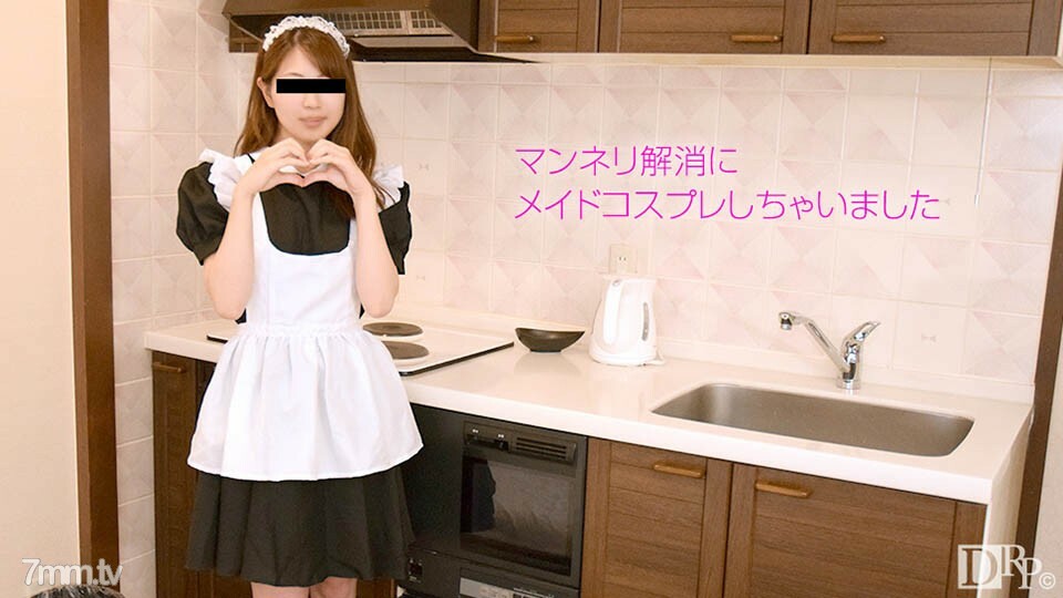 050617-01 老公说的很绝对