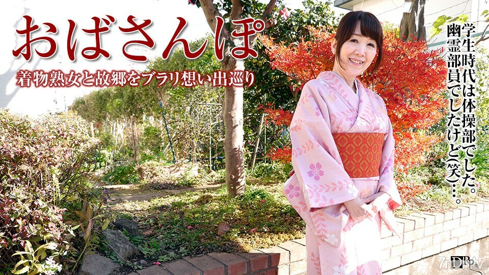 051317-086 宝阿姨～50年前棕褐色的回忆～