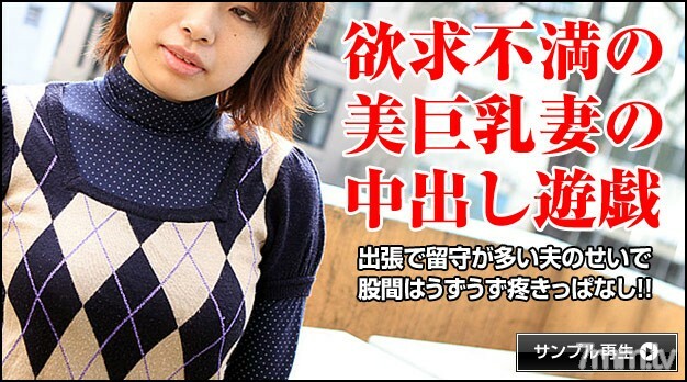 052417-002 一个美丽的大乳房成熟女人的猥亵行为