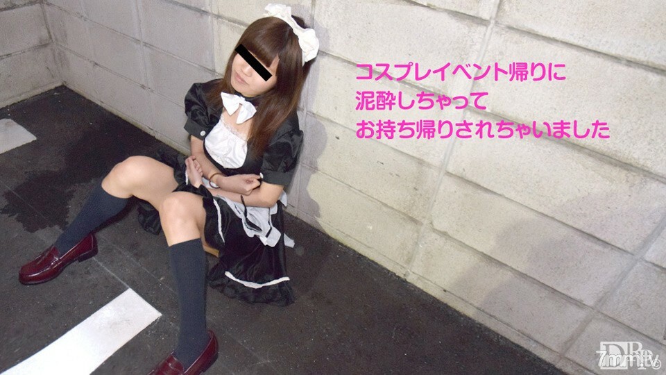 052717-01 在角色扮演活动回家的路上带回家一个喝醉的女儿