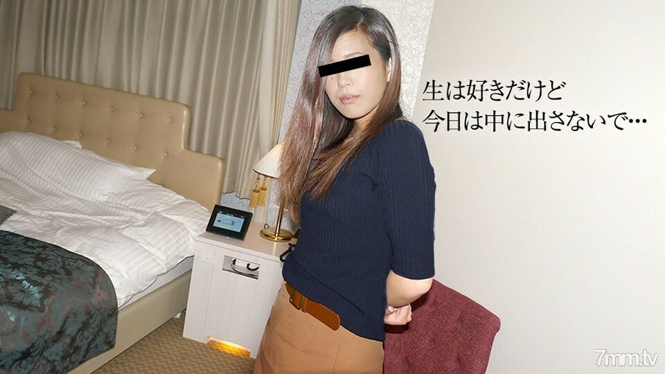 060819-01 我喜欢生的，但今天不要放进去