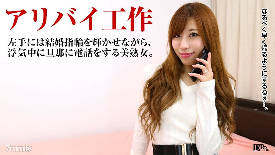 062217-001 给已婚妇女装鞍子，让她的丈夫打电话~蹩脚的泄漏的喘息声~