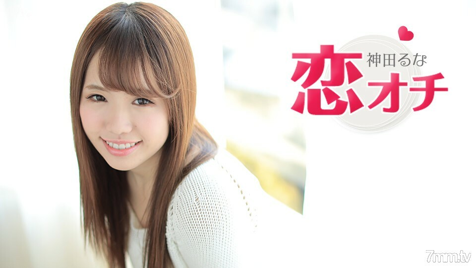 062317-449 Koi Ochi〜我进入这个行业渴望AV女优〜Rina Kanda