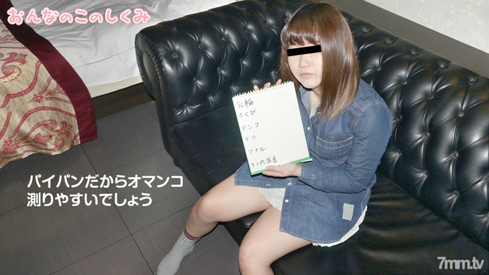 062519-01 这妹子怎么行啊~我熟透了~