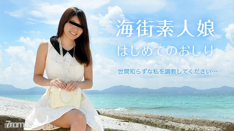 070315-305 海镇素人少女第一尾