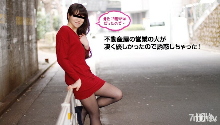 070516-01 如果你签这个房间的合同，你会带着鸡鸡来吗？