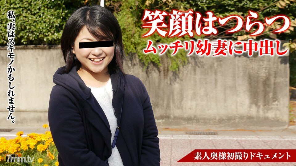 070617-114 业余妻子的第一次拍摄文档44
