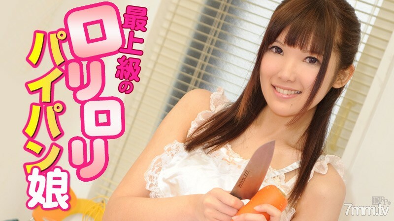 070712-068 Hina，最优秀的Lori Lori Paipan女儿