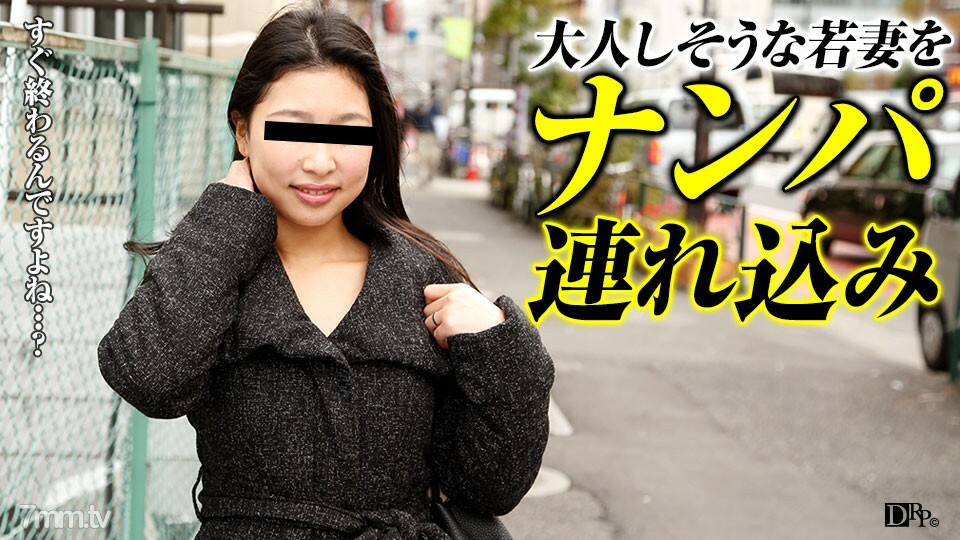 071317-117 说服家庭主妇29～少妻隐藏的欲望～