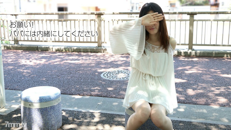 072618-01 当我打电话给Deriheru时，我朋友的女儿来了！