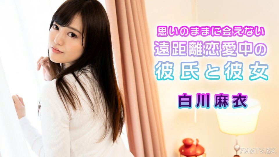 072724-001 我的男性朋友和女性朋友是长期恋爱关系，我没有合法意愿。