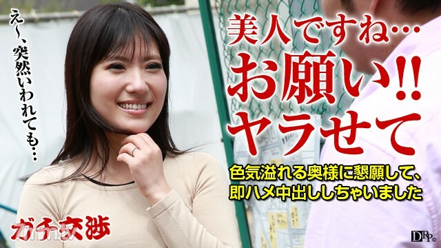 073016-134 加智谈判22～性感妻子推弱～