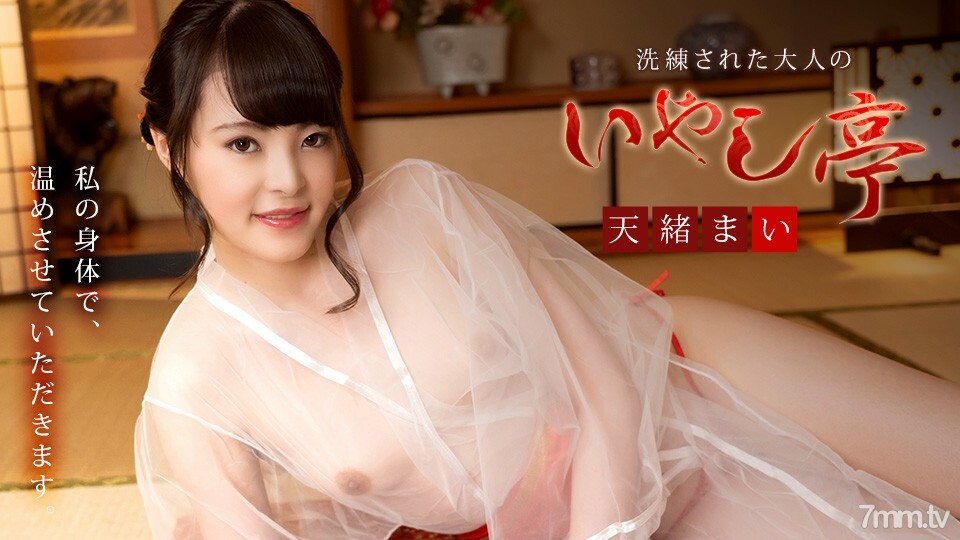 081421-001 精致的成人疗愈馆-纤细白皙的美女是待客之道的杰作-麦特诺