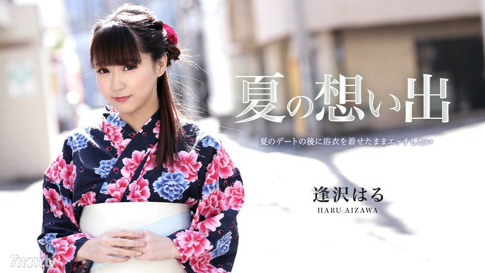 081619-984 夏日回忆 Vol.12 相泽春