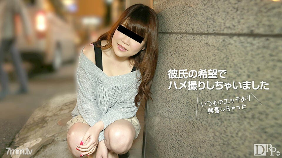 090217-01 第一次奇闻趣事与男朋友