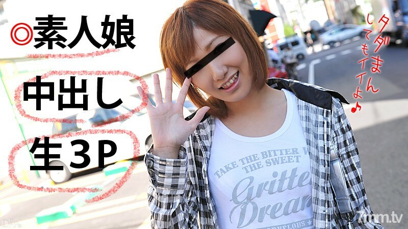 090412-120 我的赛夫勒能走多远？第 2 部分 香里