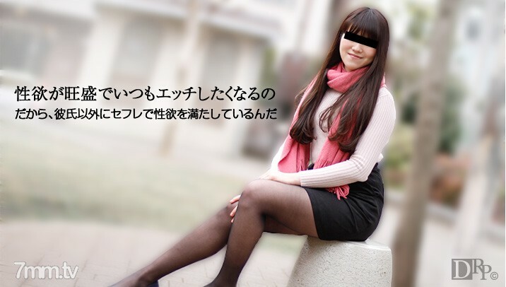090616-01 好色的角质女儿的情况