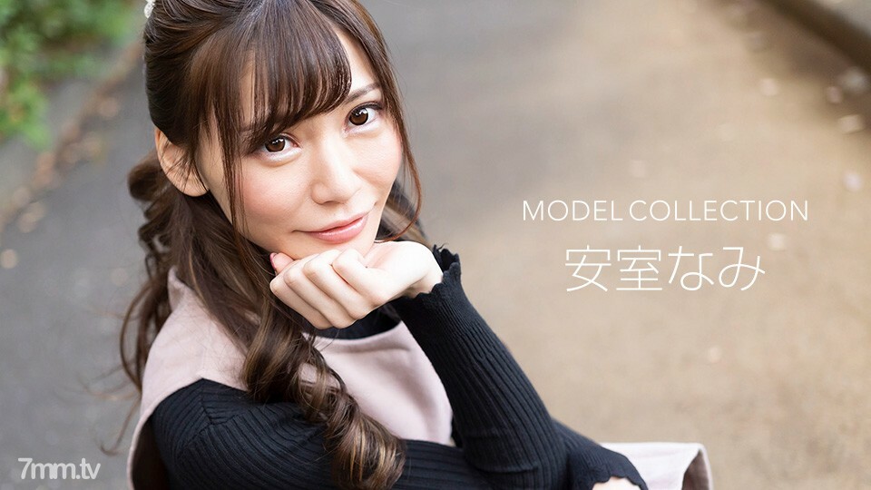 091722-001-2 模型系列 安室奈美
