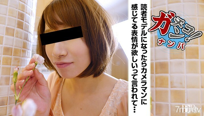 092416-01 素人Gachinanpa~我很怀疑，但我一直在关注~