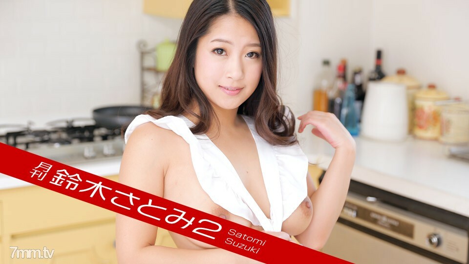 092818-003 月刊铃木里美 2