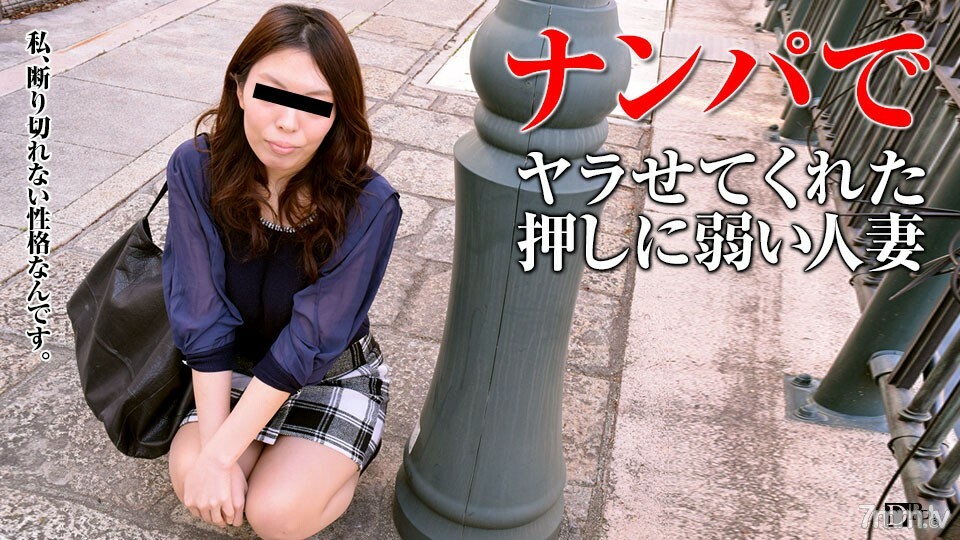 101717-160 说服家庭主妇30～新婚妻子的真实意图～