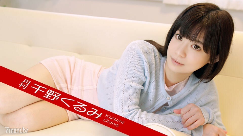 101918-003 月刊 奇诺狂三