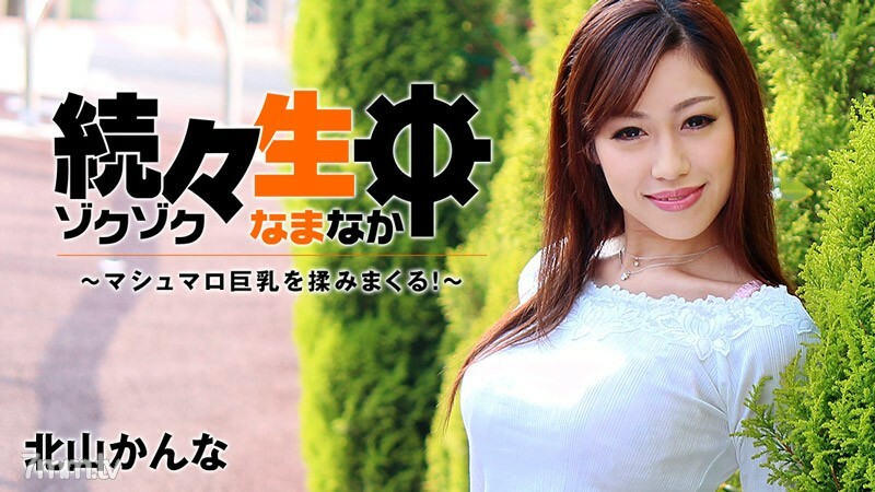 110316-002 一个接一个地搓着棉花糖大奶！ ～