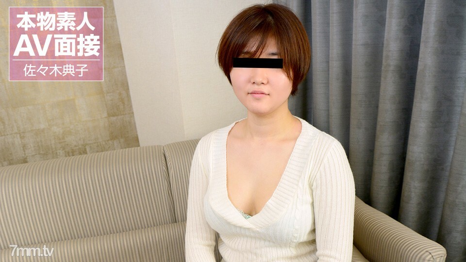 110321-01 素人AV采访-失去工作和男朋友决定出演AV-