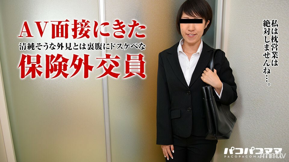 110717-170 本地职业妈妈-保险代理人-