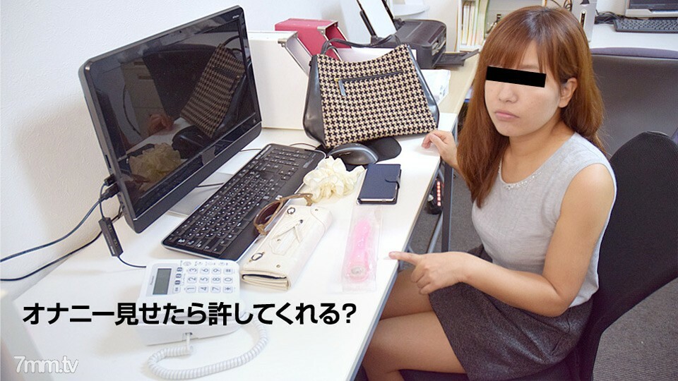 110917-01 不要联系你的家人，因为我会告诉你自慰