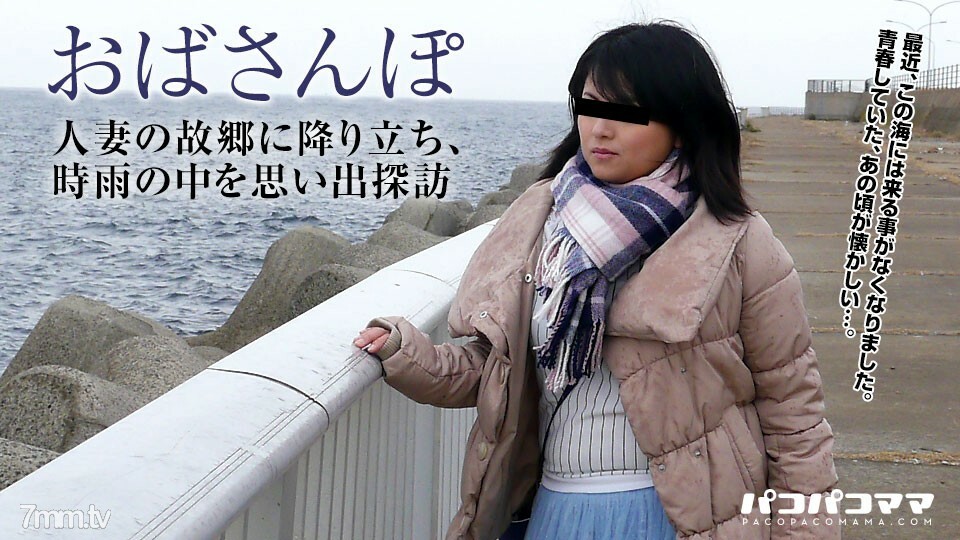111617-174 宝阿姨～当地已婚妇女～