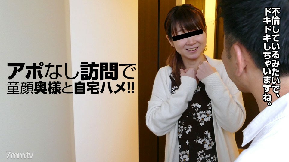 112817-179 人妻居家马鞍～娃娃脸人妻的不雅本性～