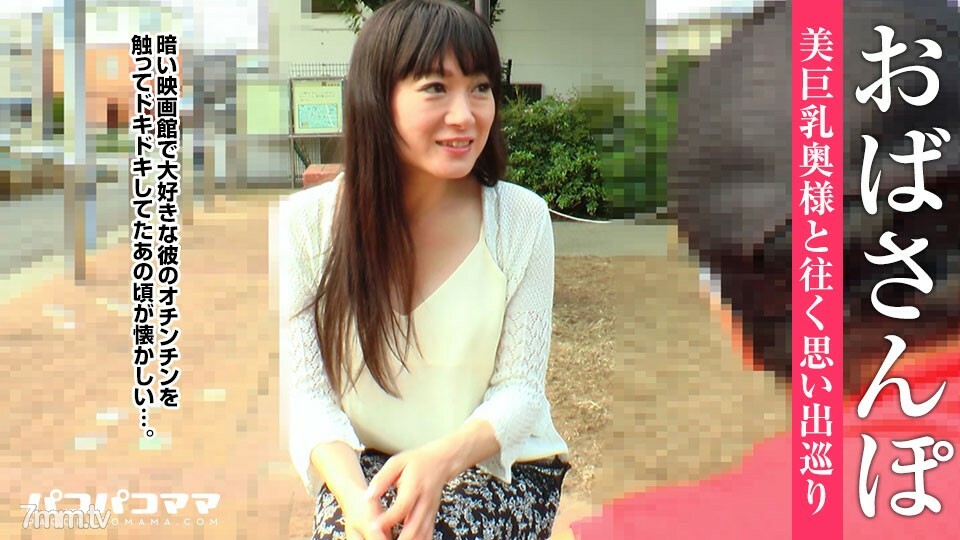 120217-181 宝阿姨～G杯老婆满满回忆～